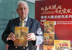 外国友人首次被纳入南京大屠杀历史记忆传承人行列